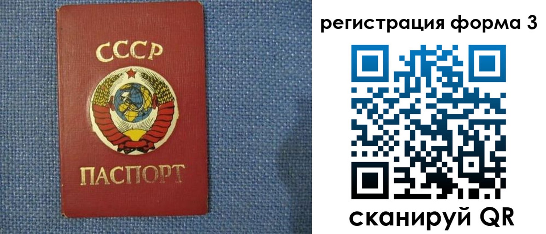 пропишу в квартире в Белокурихе